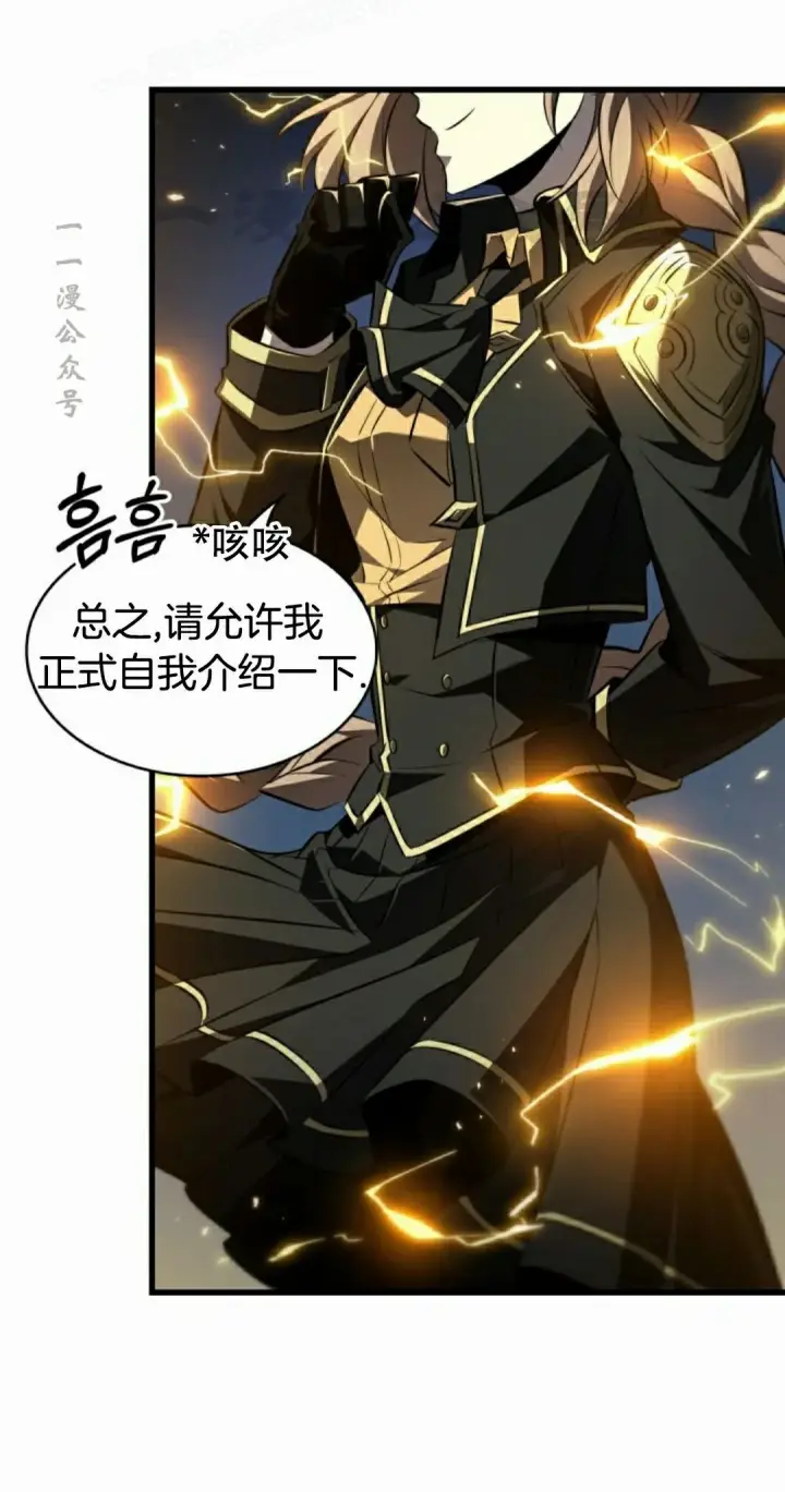《Pick me up!》第157话图90