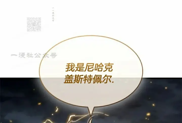 《Pick me up!》第157话图91