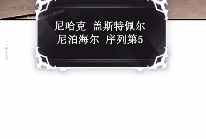 《Pick me up!》第157话图94