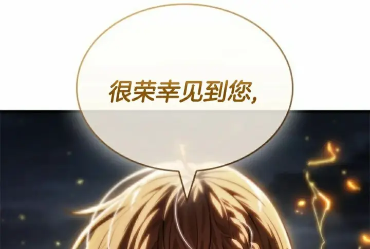《Pick me up!》第157话图95