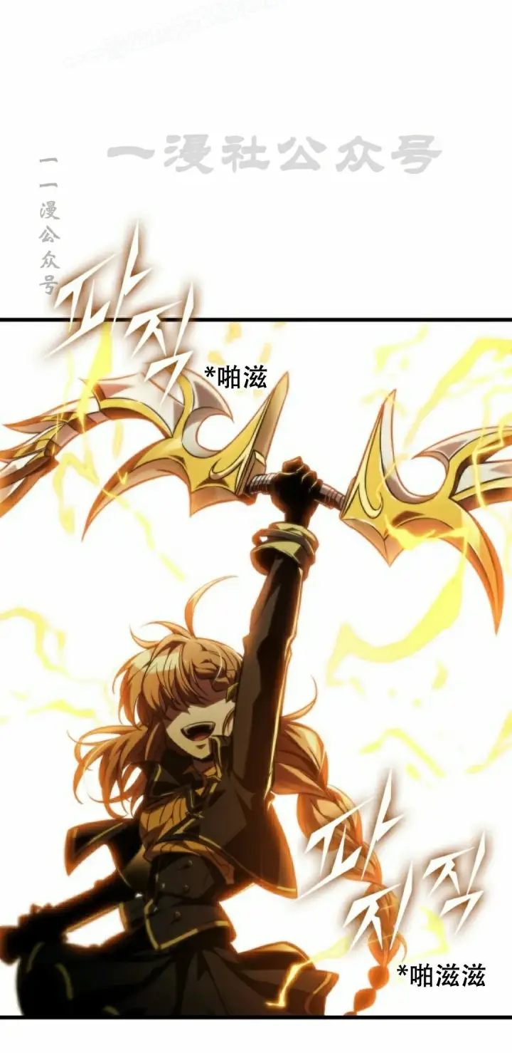 《Pick me up!》第158话图10