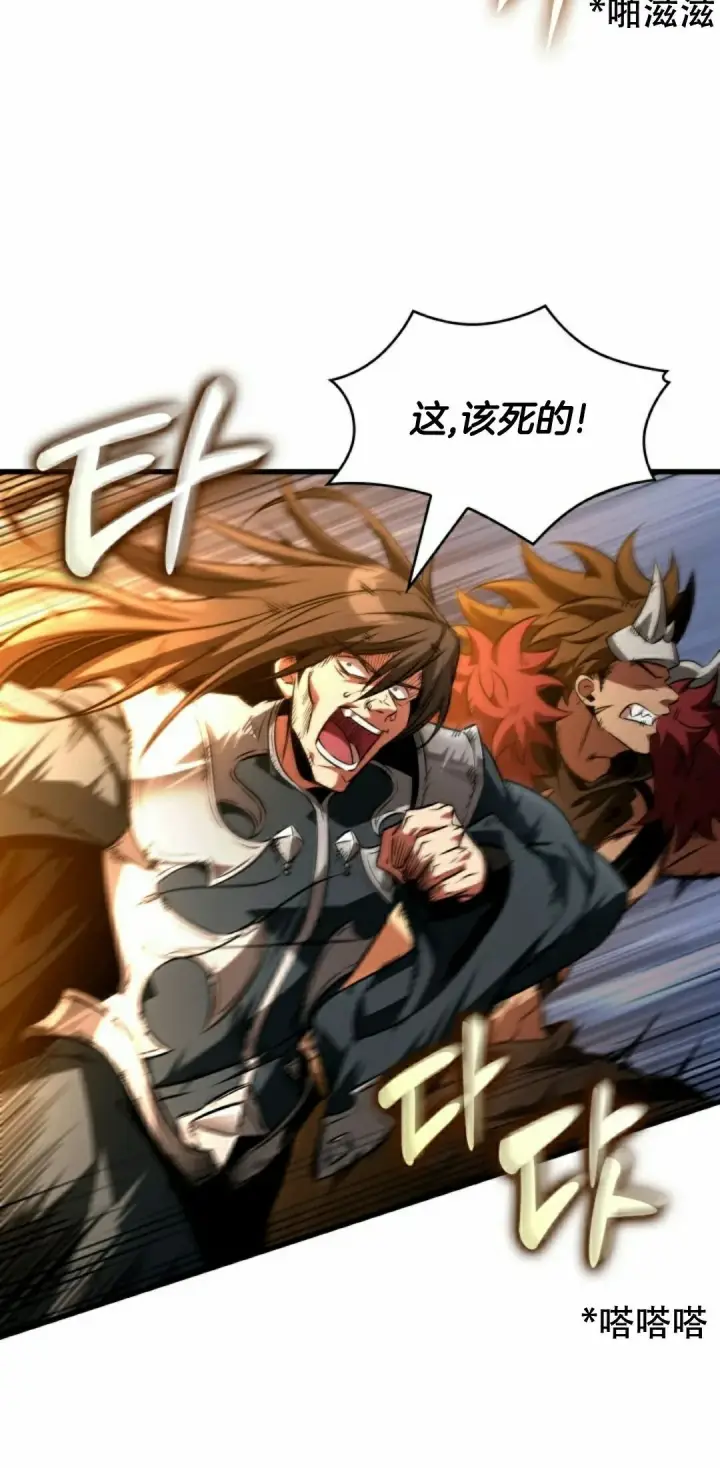《Pick me up!》第158话图12