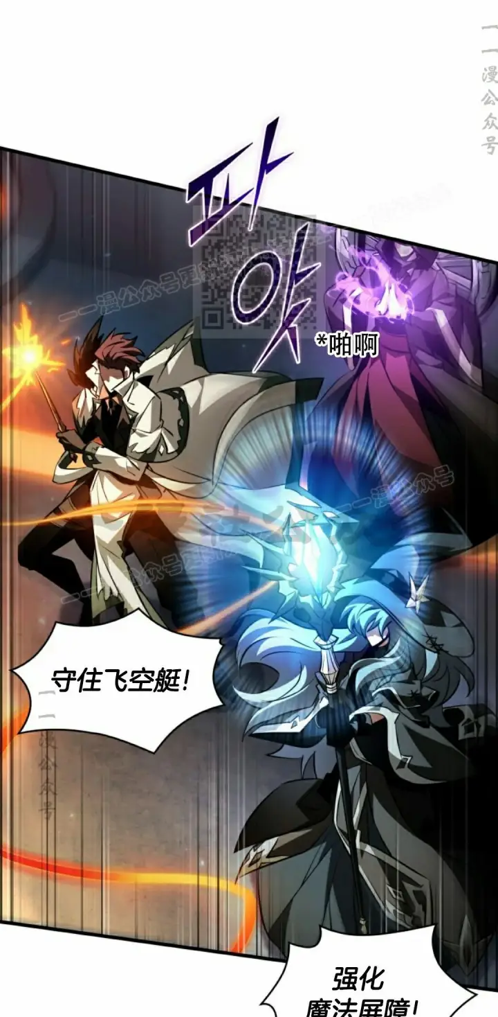 《Pick me up!》第158话图16