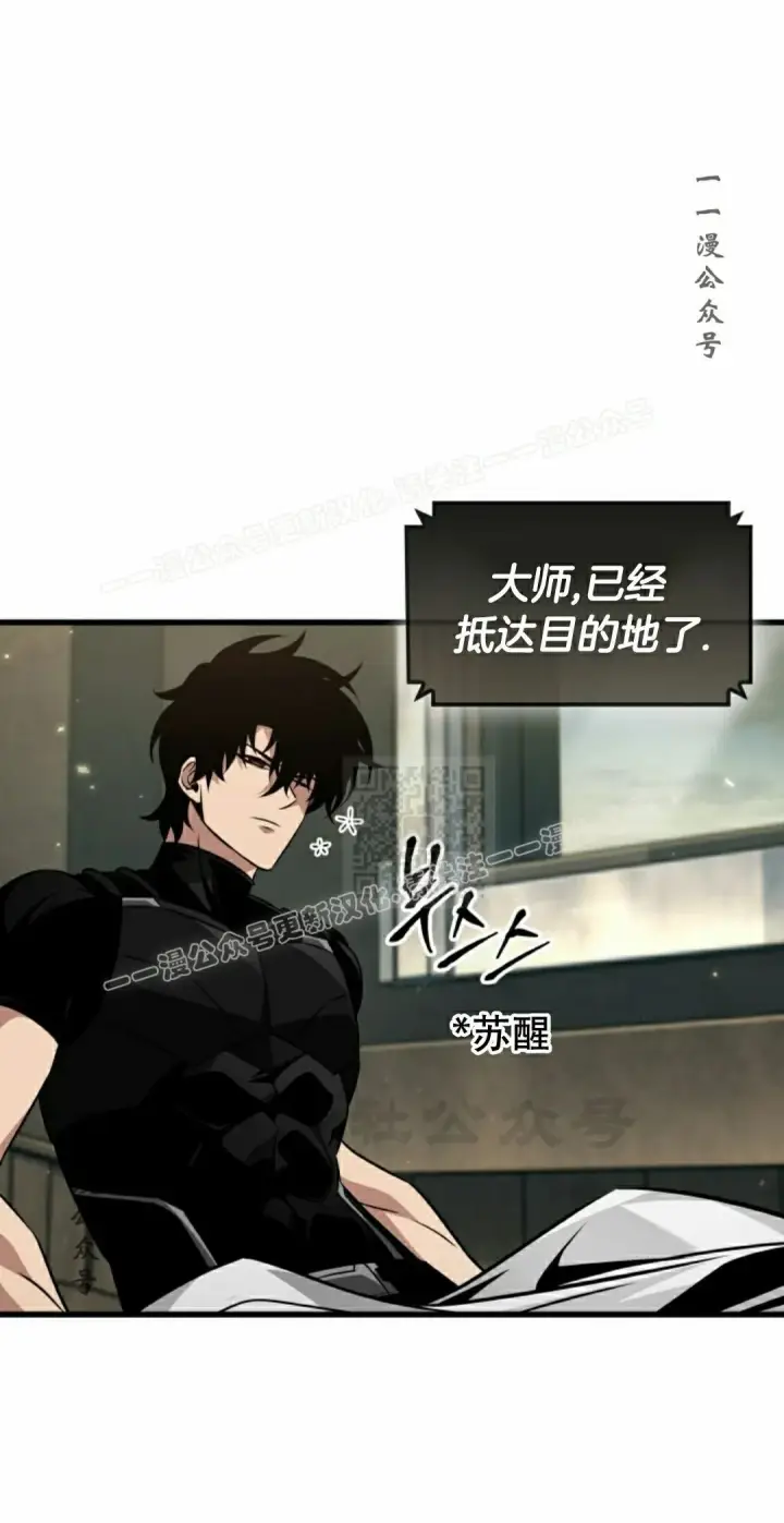 《Pick me up!》第158话图27
