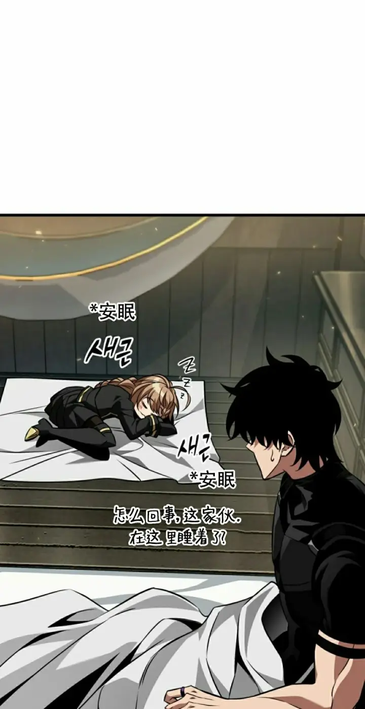 《Pick me up!》第158话图28