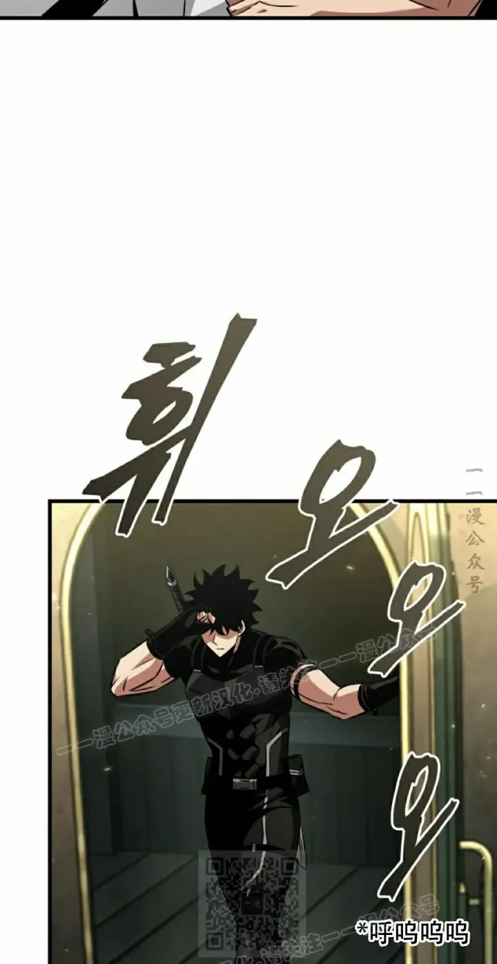 《Pick me up!》第158话图29