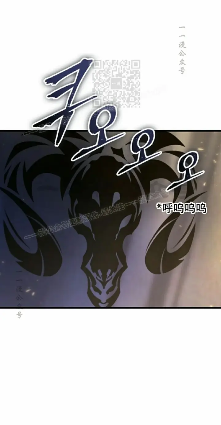 《Pick me up!》第158话图31