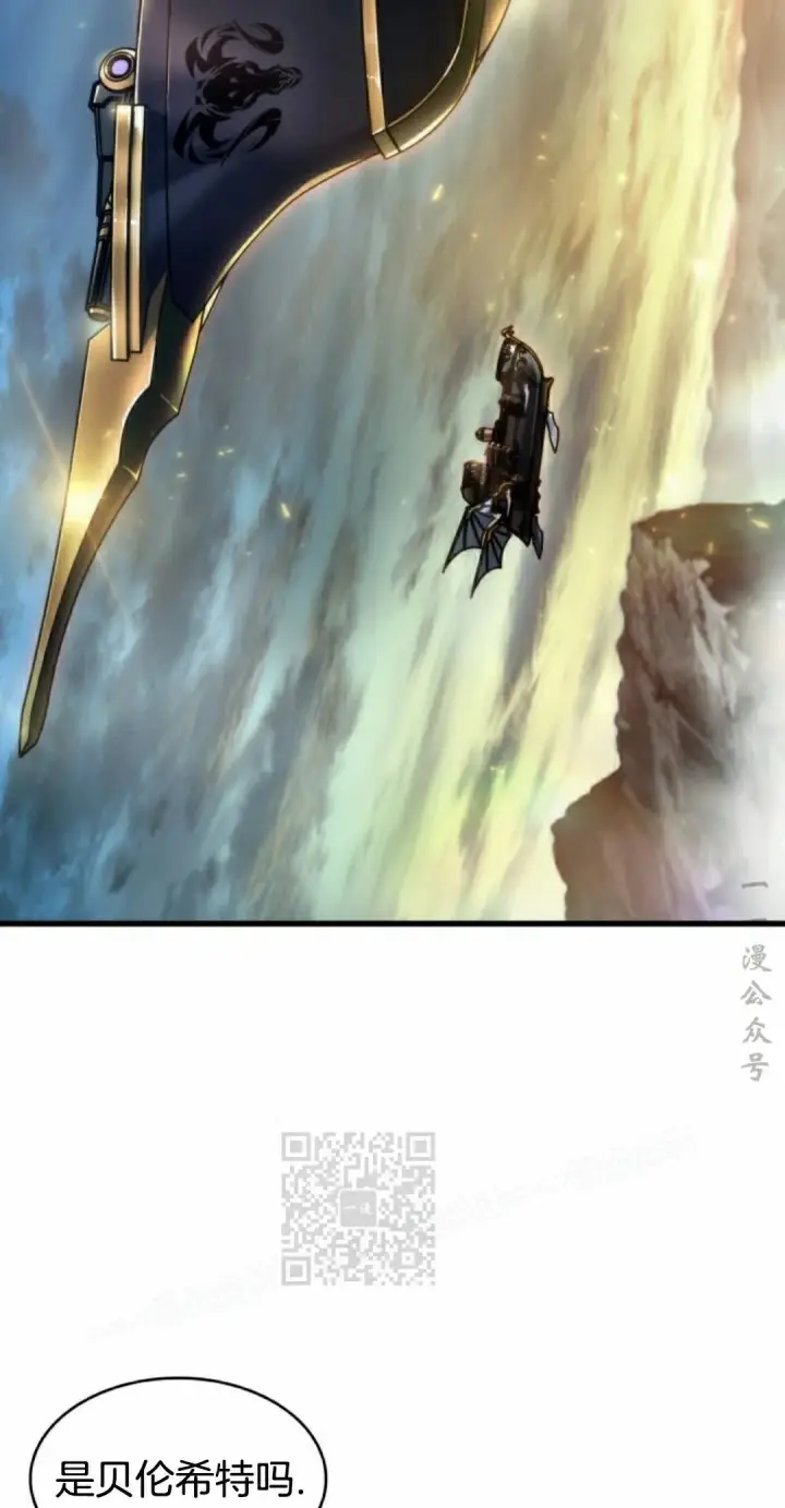《Pick me up!》第158话图33