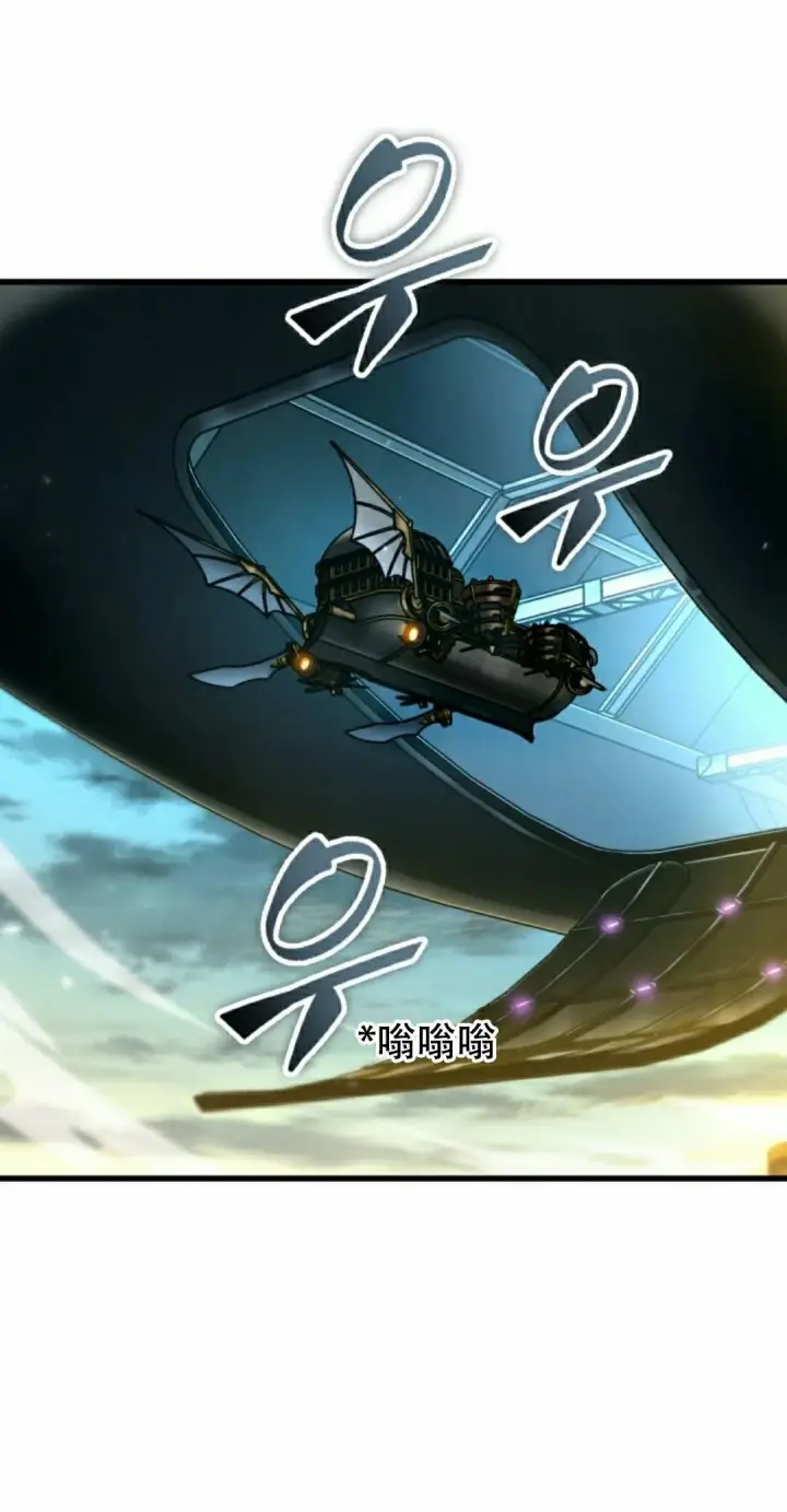 《Pick me up!》第158话图35