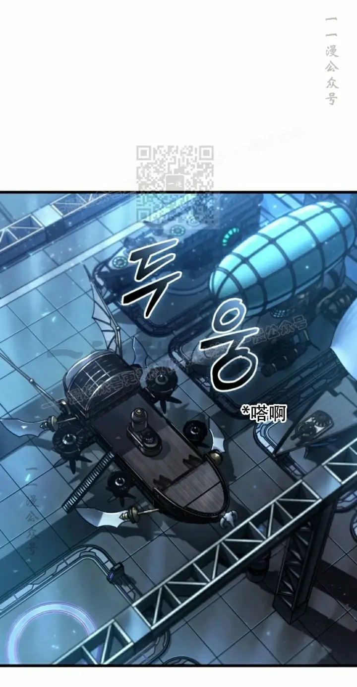 《Pick me up!》第158话图36
