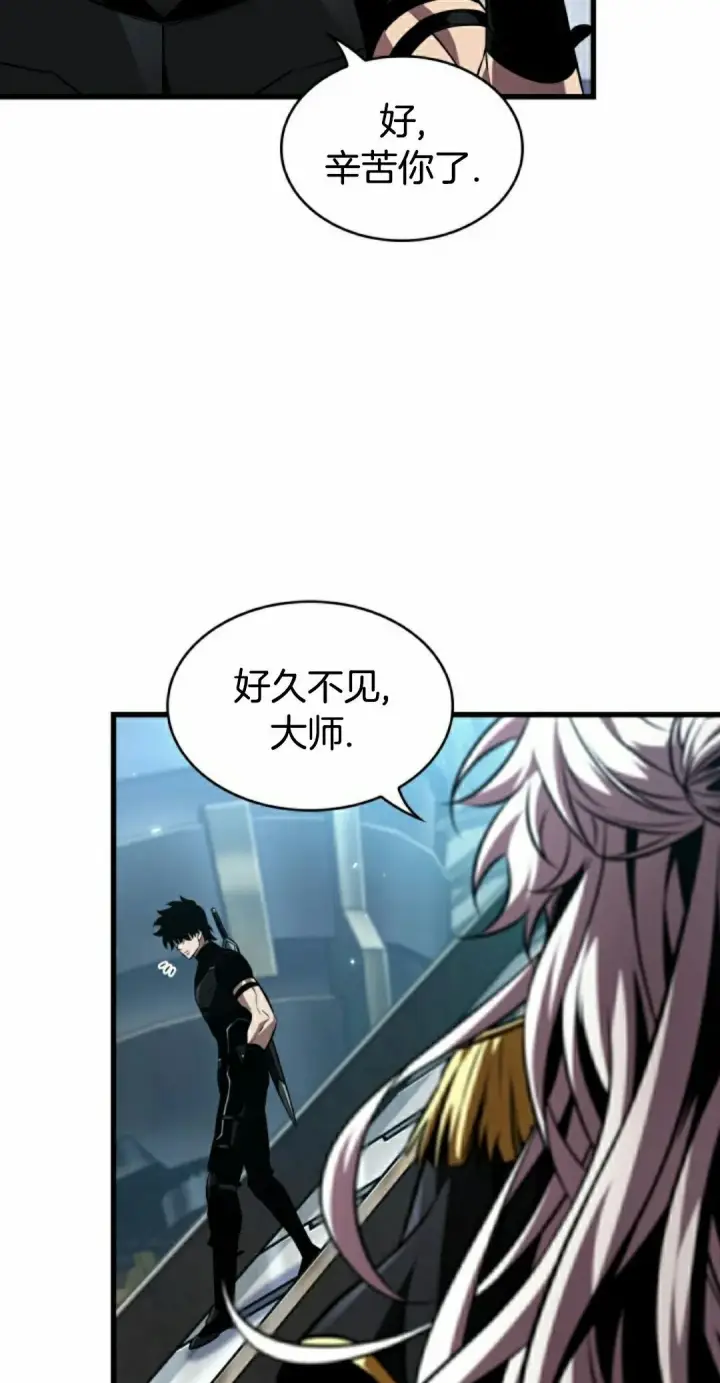 《Pick me up!》第158话图38