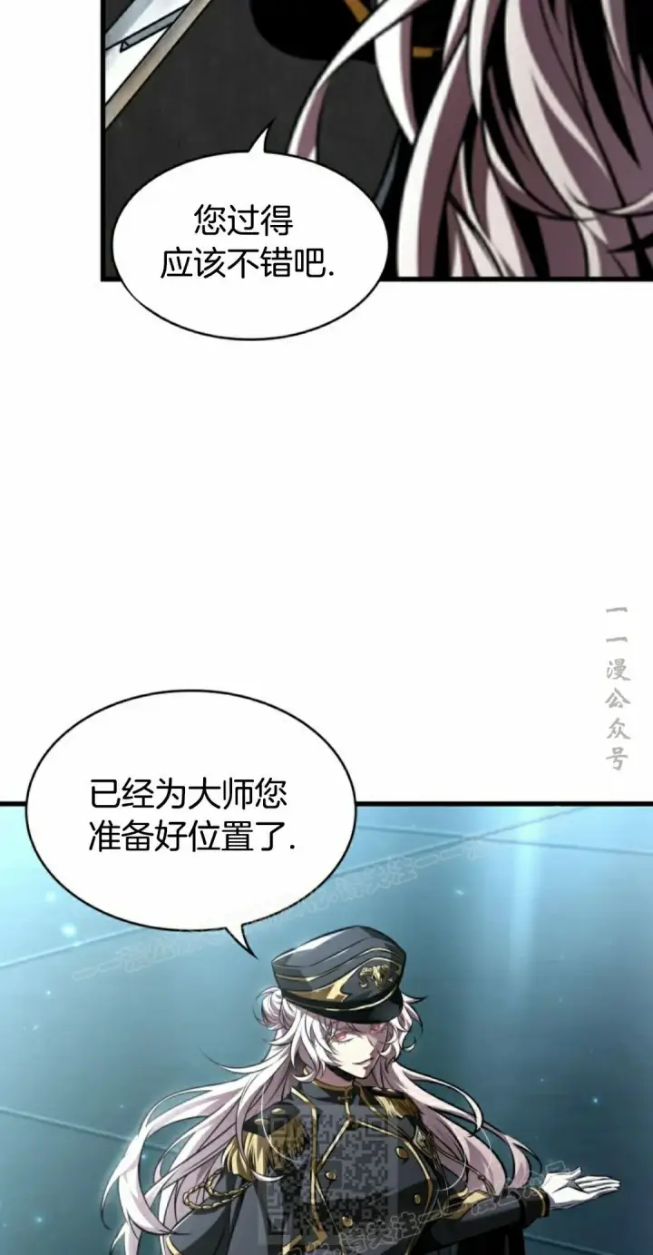 《Pick me up!》第158话图39