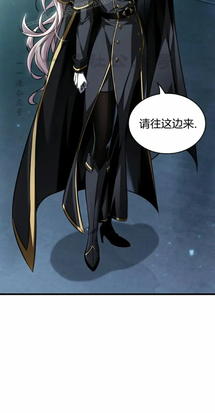 《Pick me up!》第158话图40