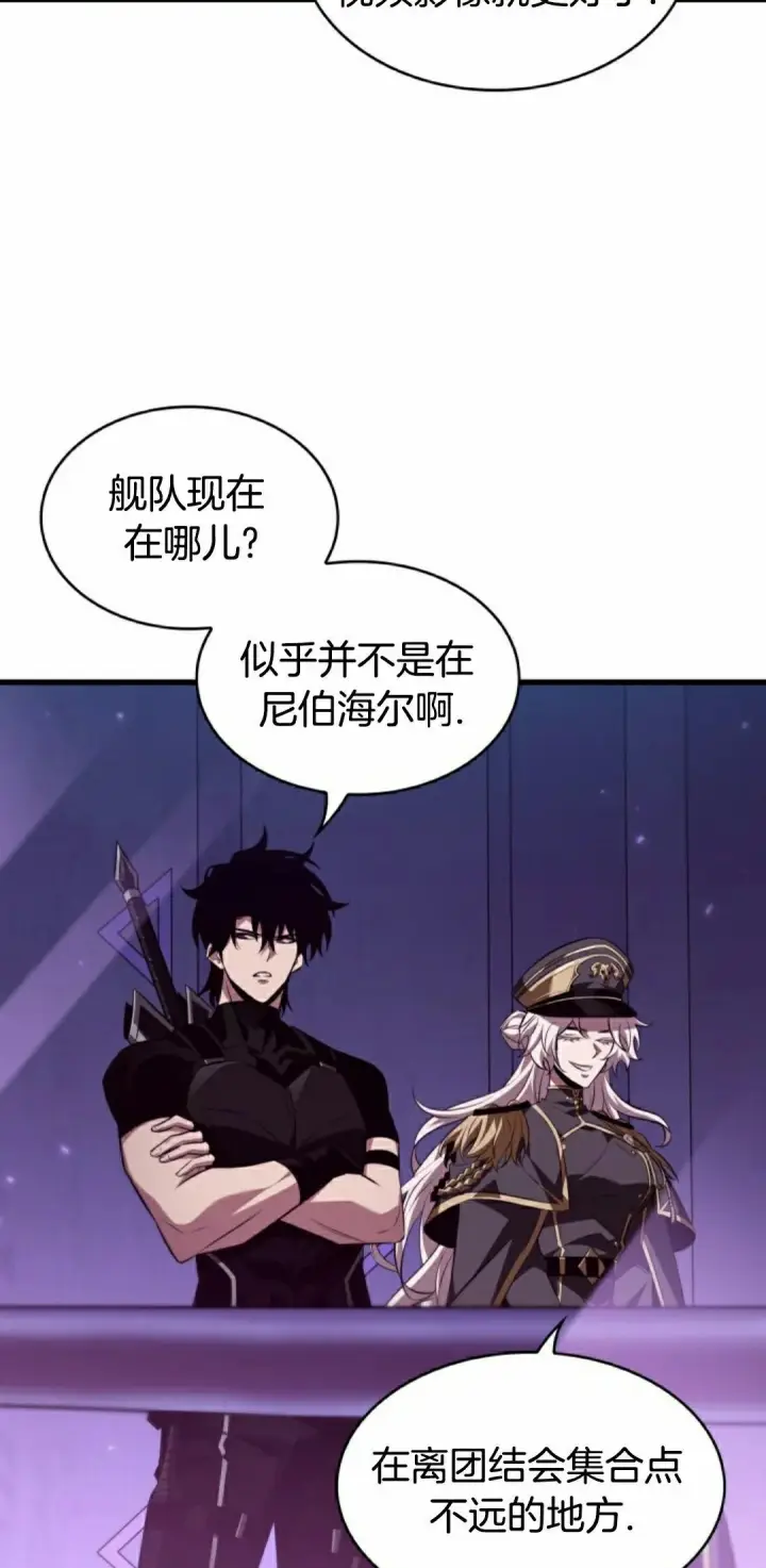 《Pick me up!》第158话图42
