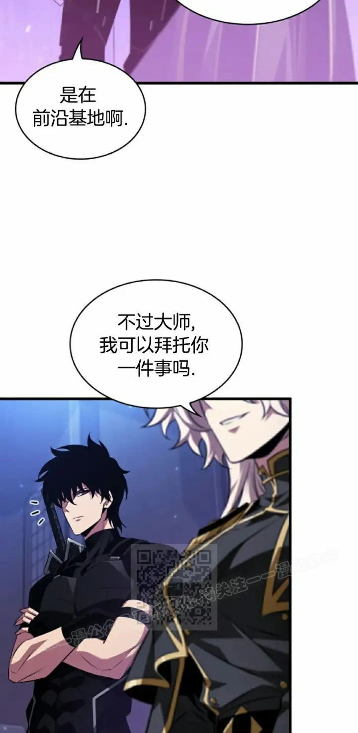 《Pick me up!》第158话图43