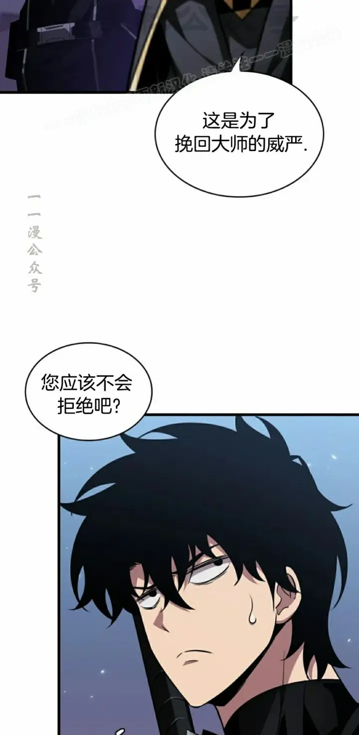 《Pick me up!》第158话图44