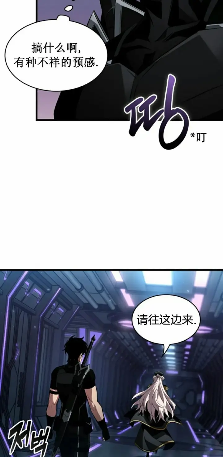《Pick me up!》第158话图45