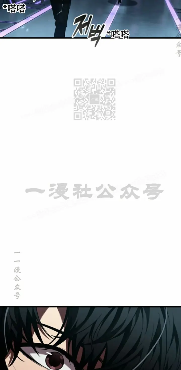 《Pick me up!》第158话图46
