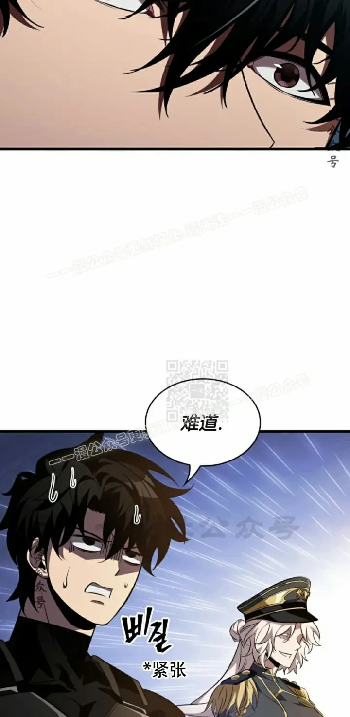 《Pick me up!》第158话图47