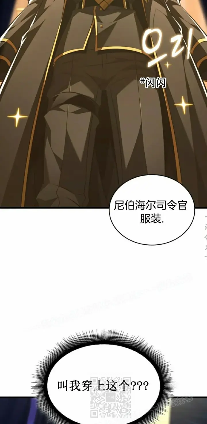 《Pick me up!》第158话图49