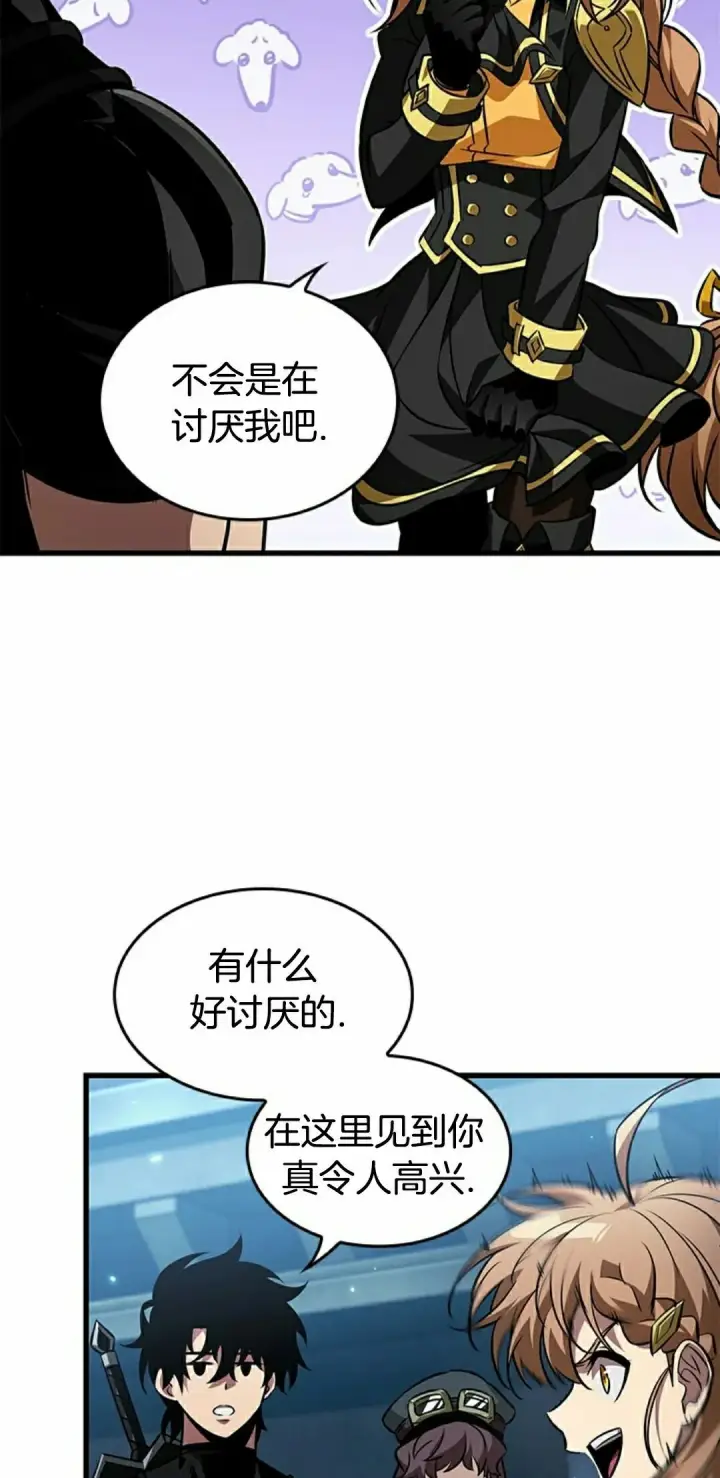 《Pick me up!》第158话图5
