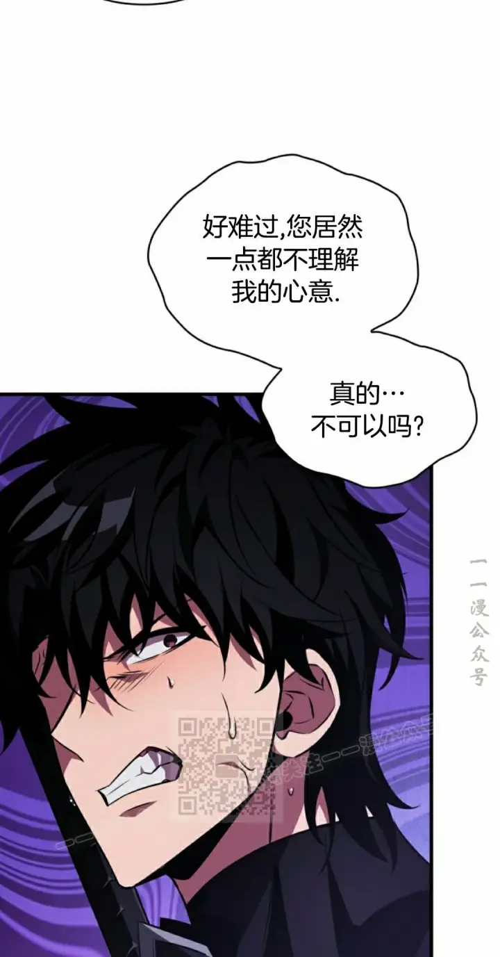 《Pick me up!》第158话图53