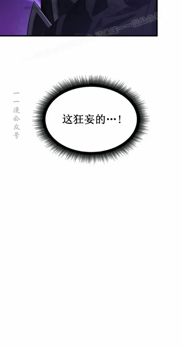 《Pick me up!》第158话图54