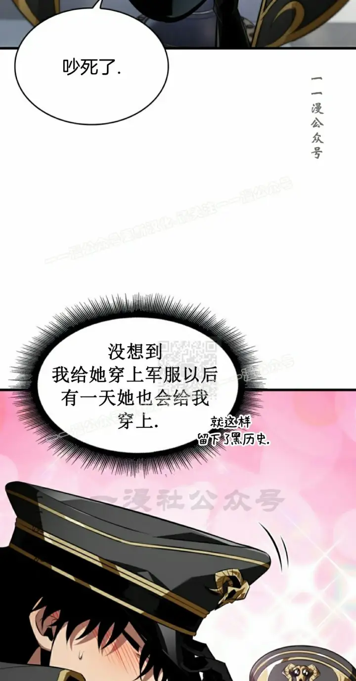 《Pick me up!》第158话图57