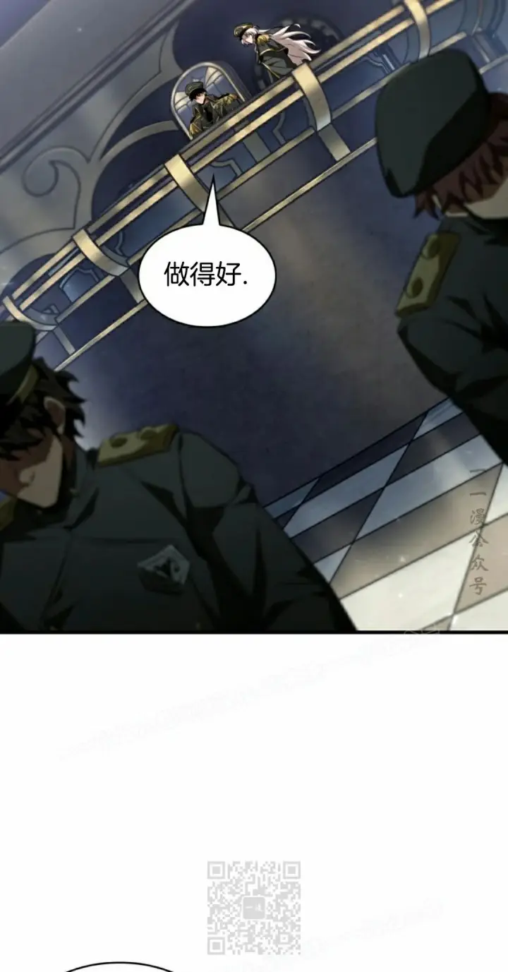 《Pick me up!》第158话图59