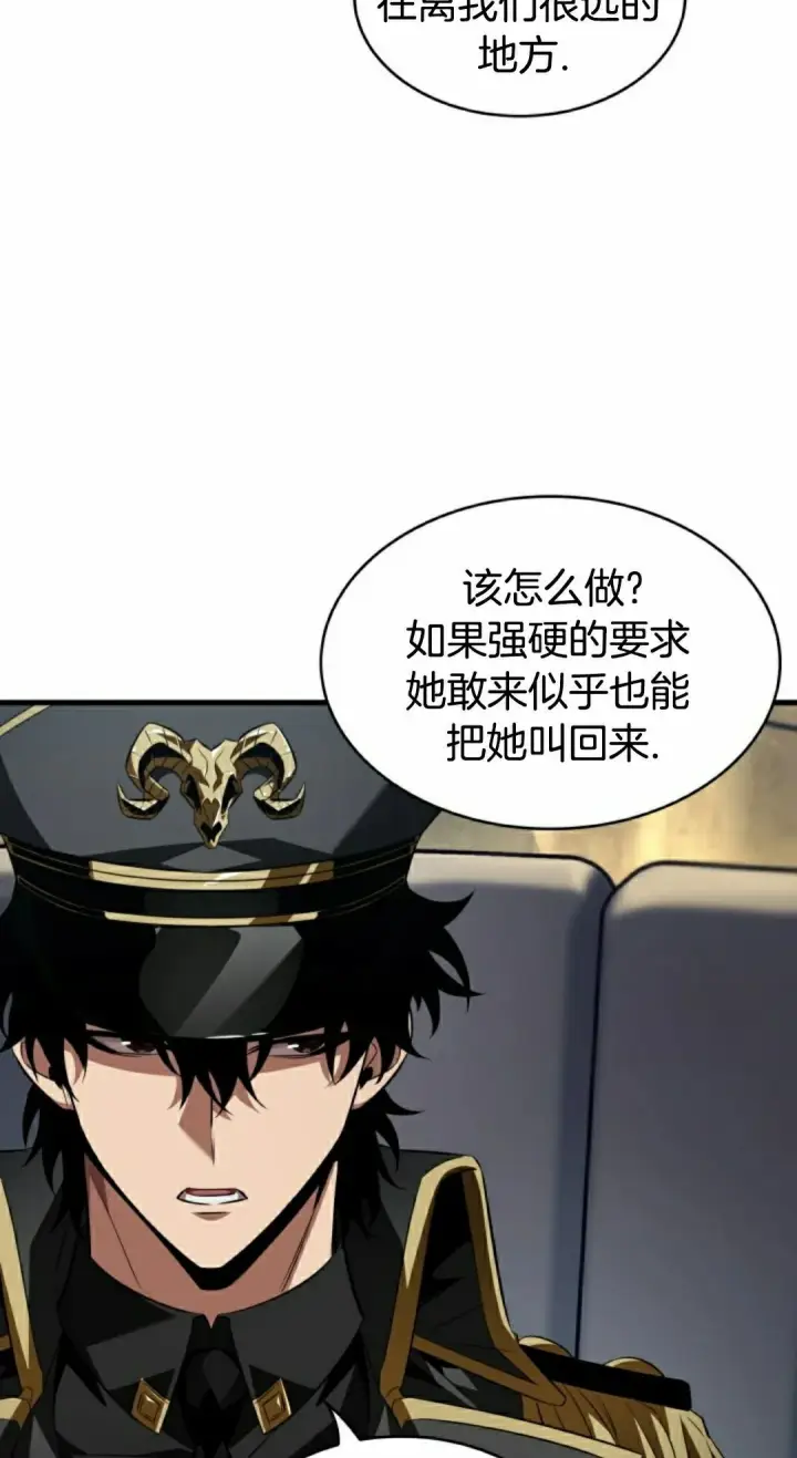《Pick me up!》第158话图62