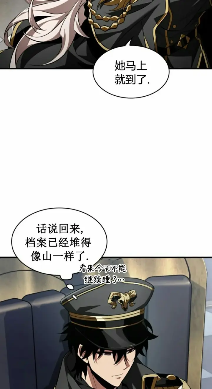 《Pick me up!》第158话图65