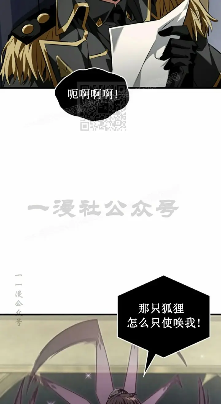 《Pick me up!》第158话图66