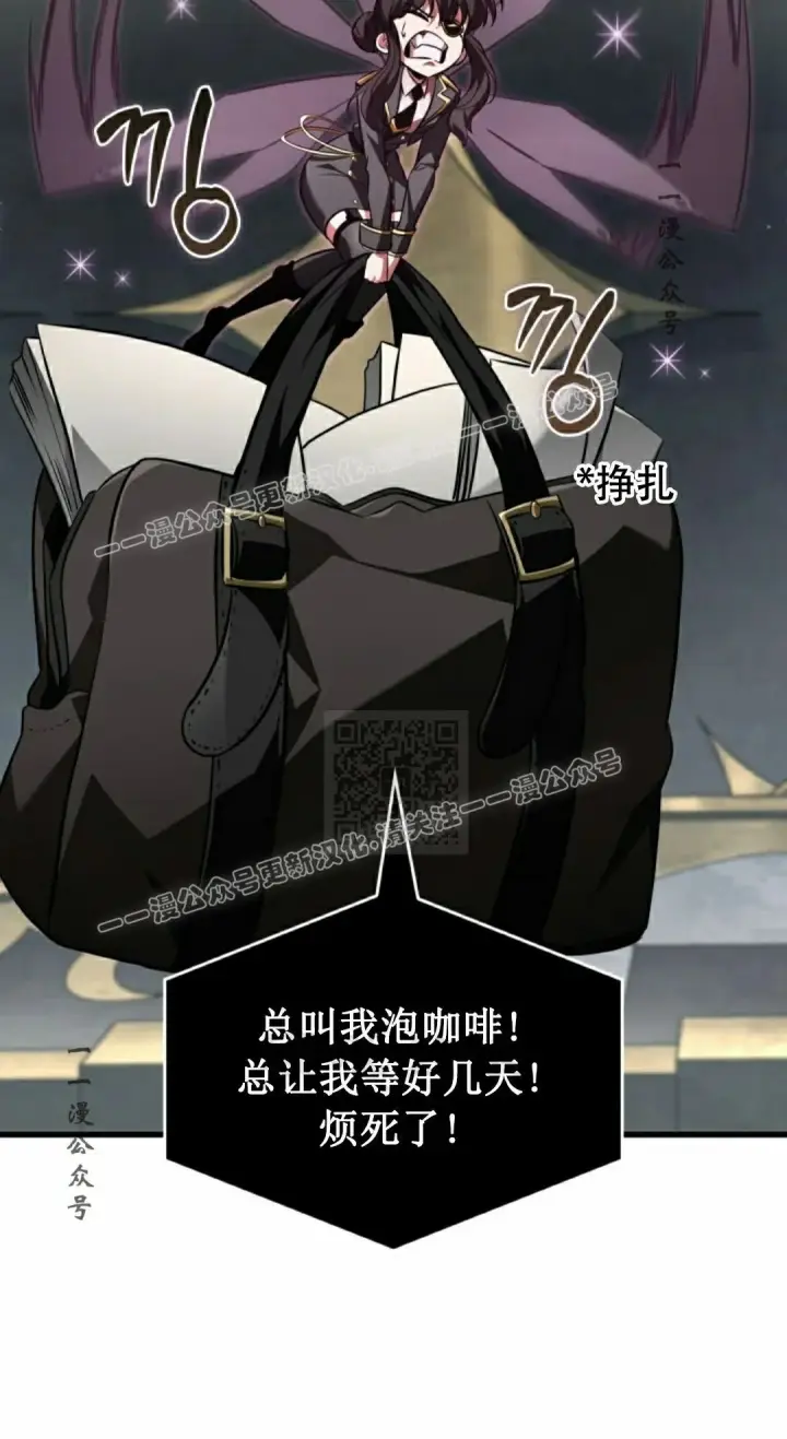《Pick me up!》第158话图67