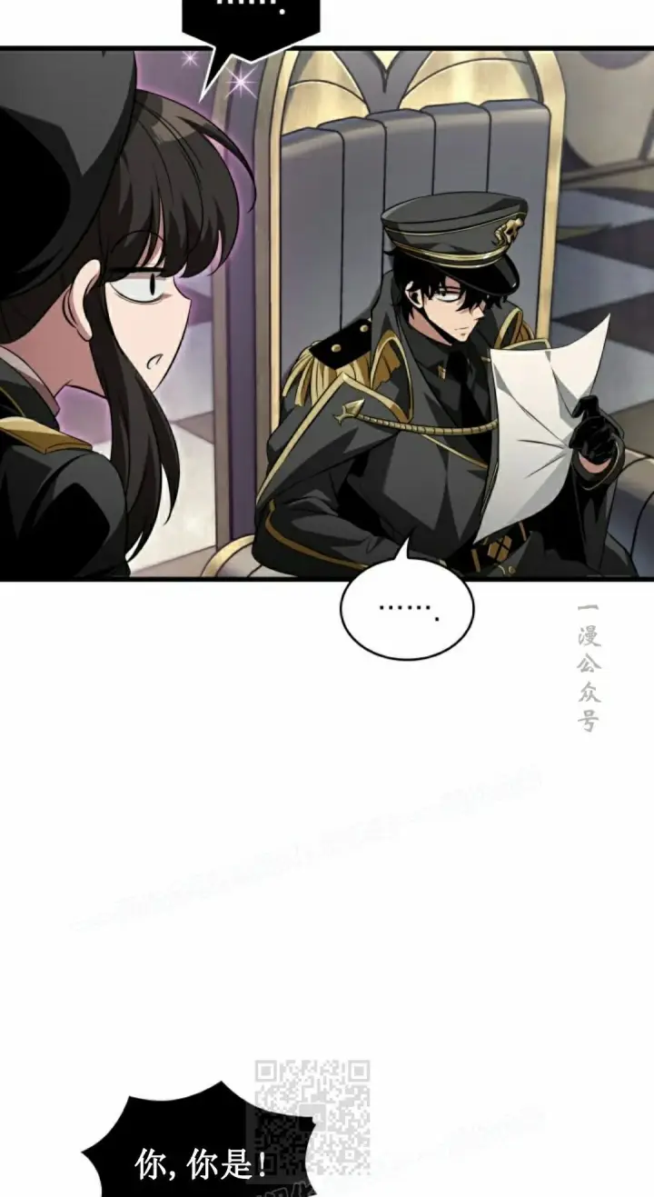 《Pick me up!》第158话图69