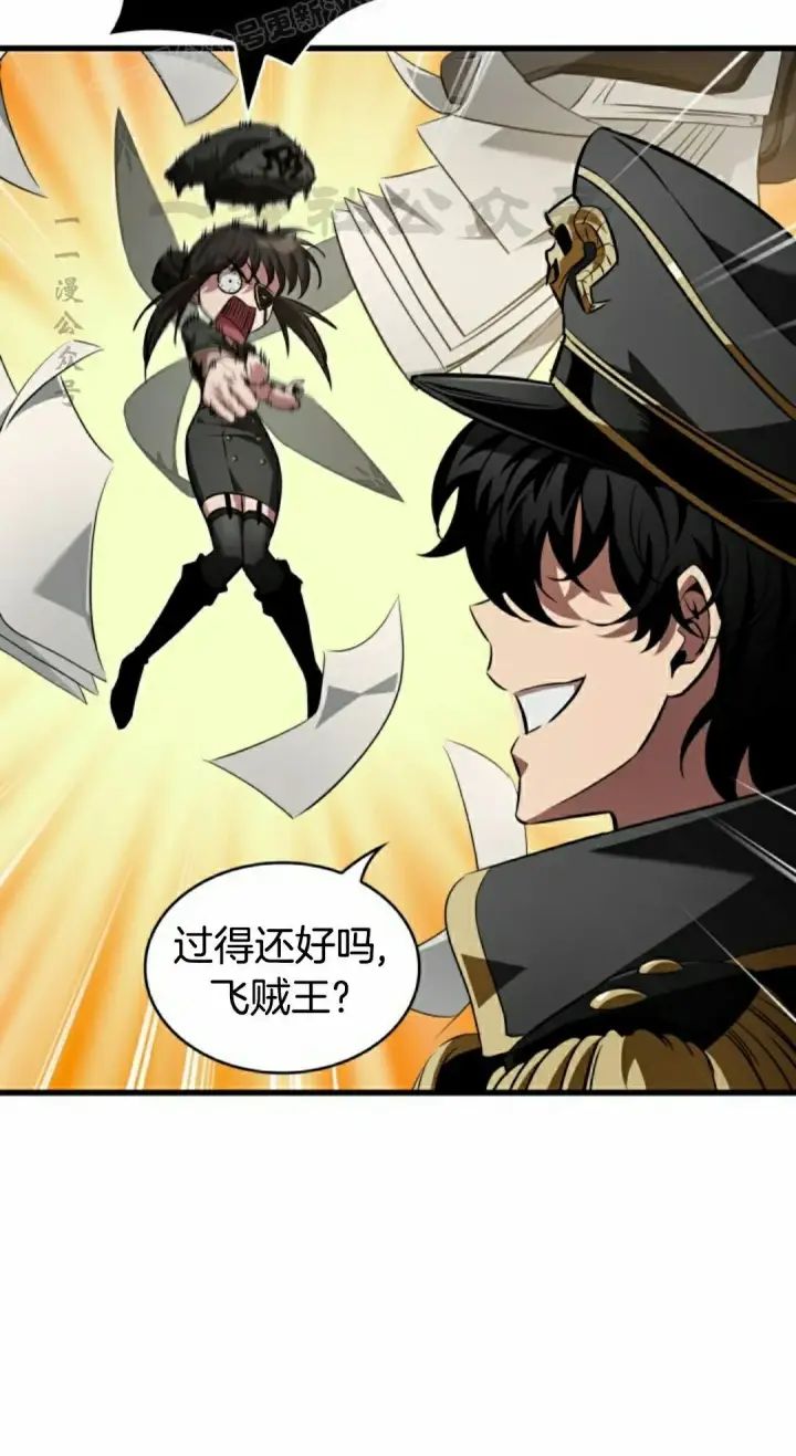 《Pick me up!》第158话图70