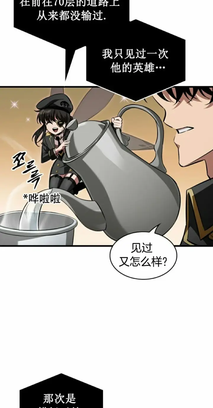 《Pick me up!》第158话图75