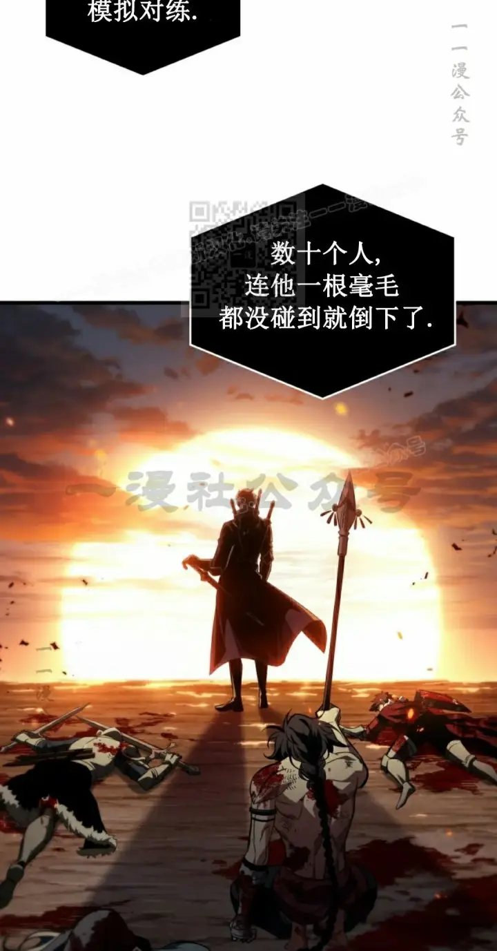 《Pick me up!》第158话图76