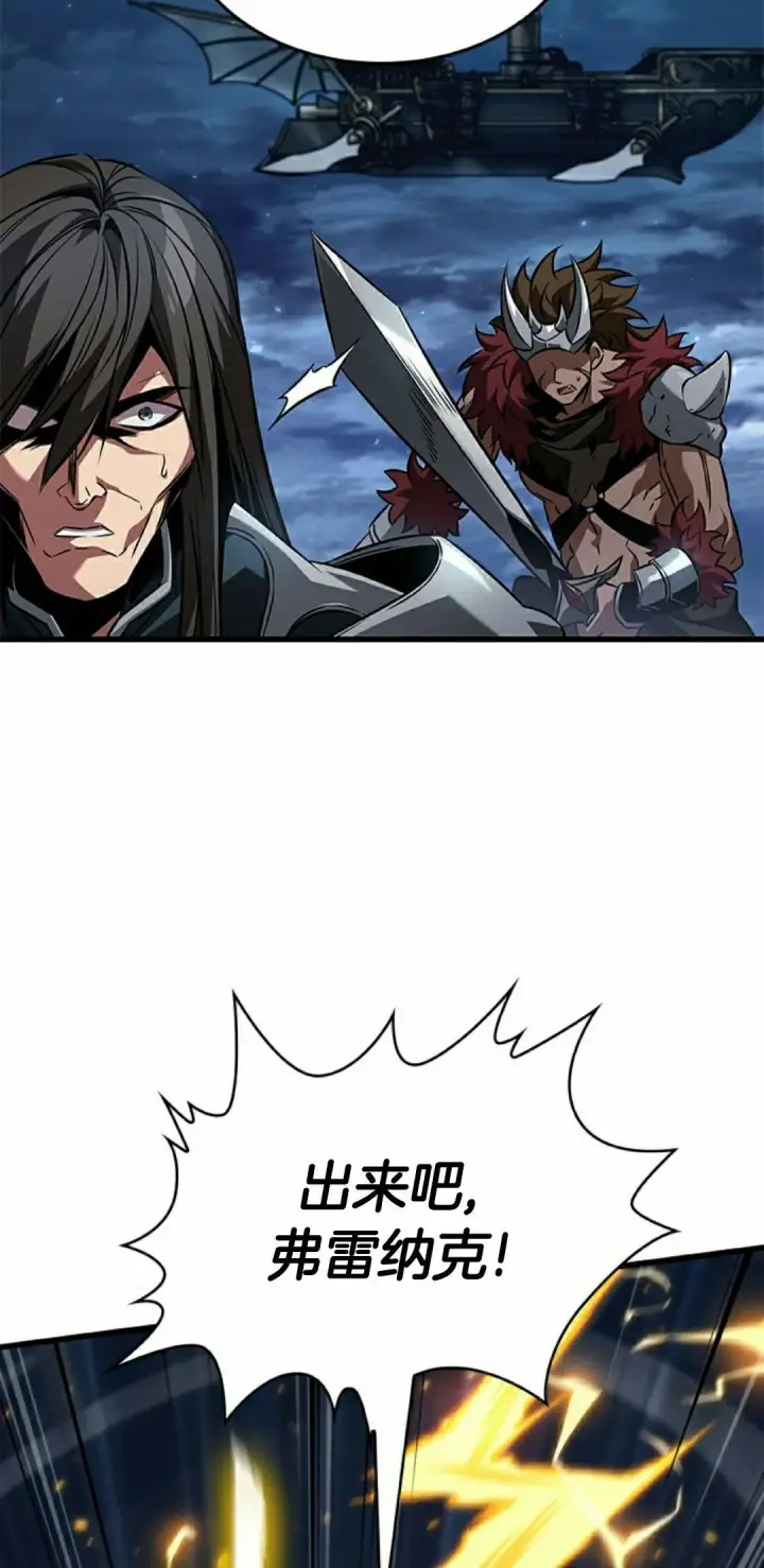 《Pick me up!》第158话图8