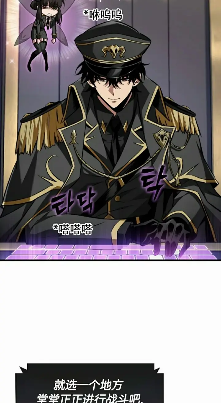 《Pick me up!》第158话图85