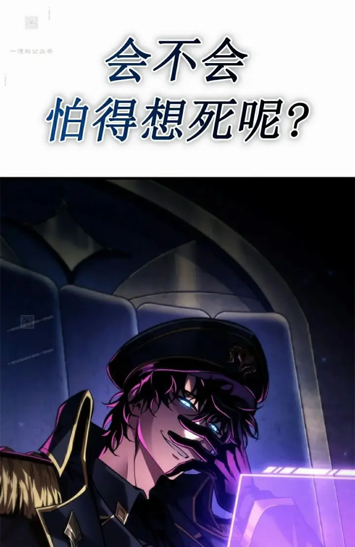 《Pick me up!》第158话图91