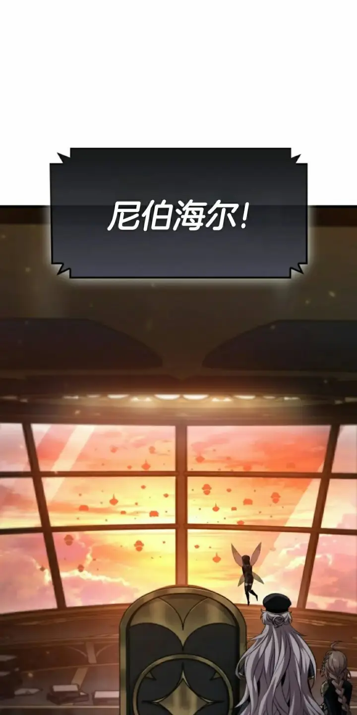 《Pick me up!》第159话图12