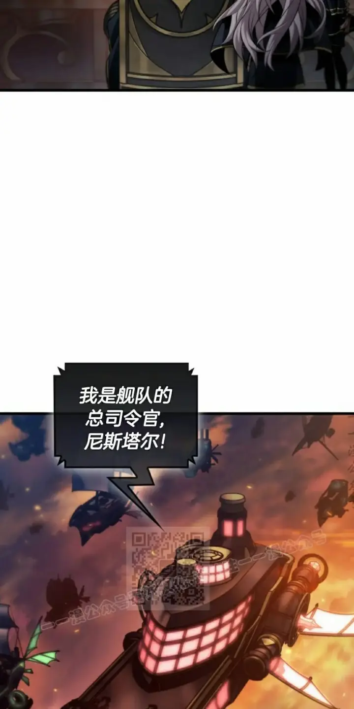 《Pick me up!》第159话图13
