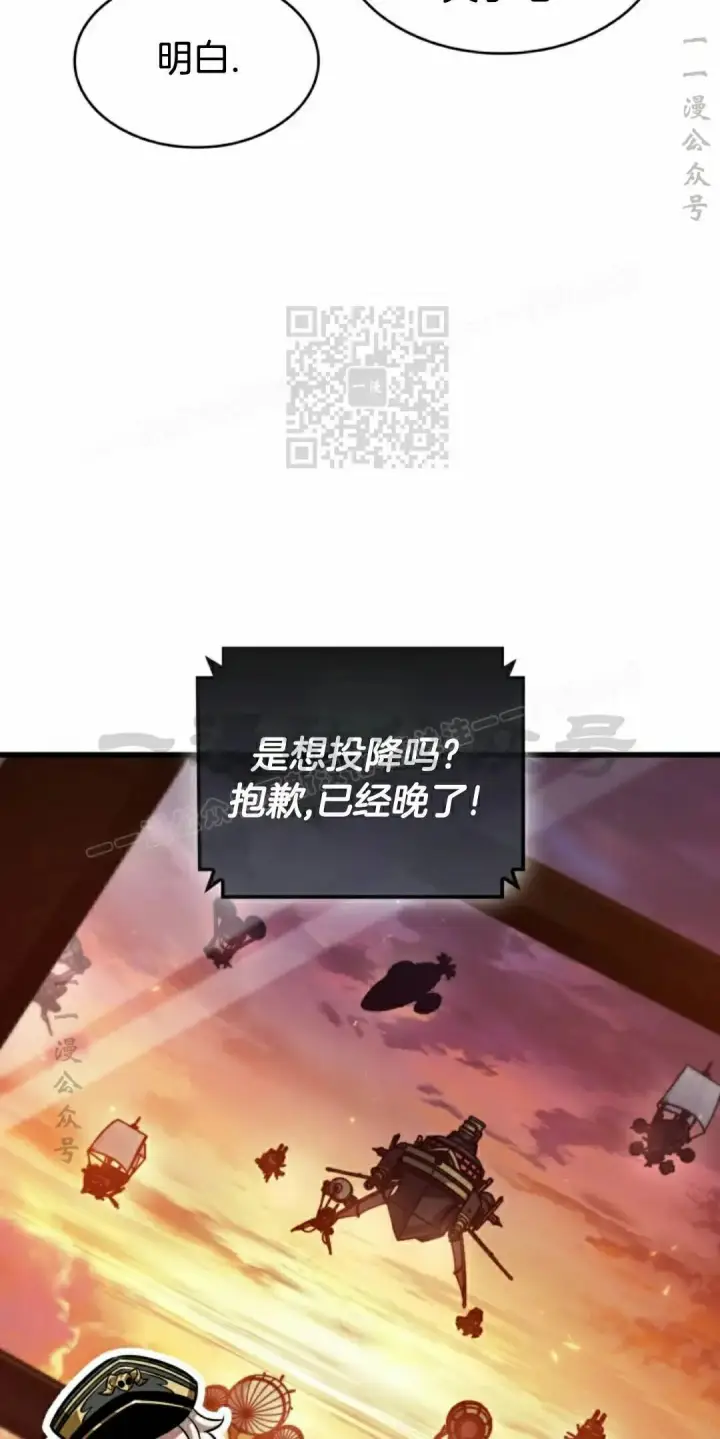 《Pick me up!》第159话图16