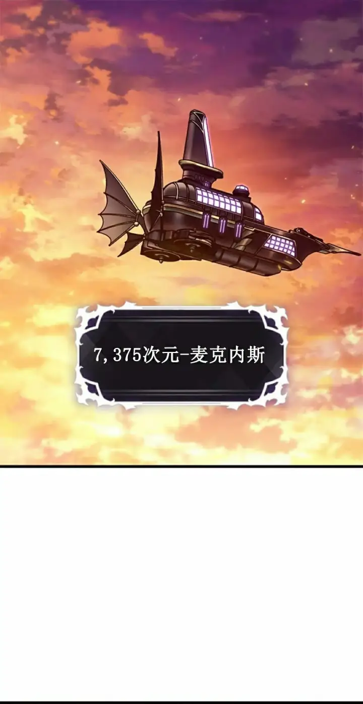 《Pick me up!》第159话图2