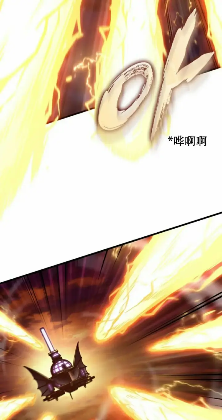 《Pick me up!》第159话图22