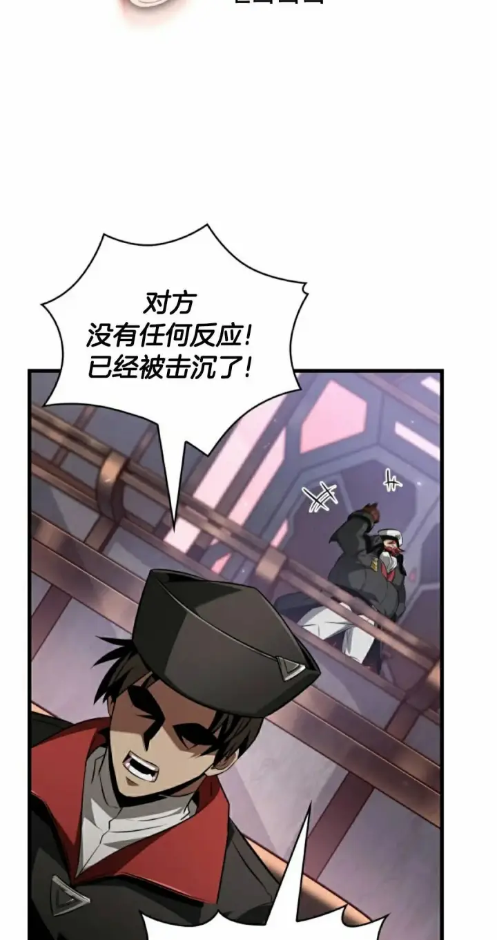 《Pick me up!》第159话图25