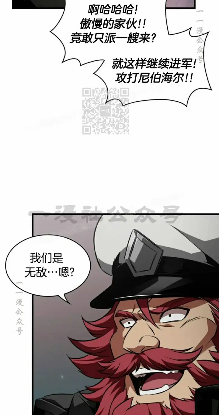《Pick me up!》第159话图26