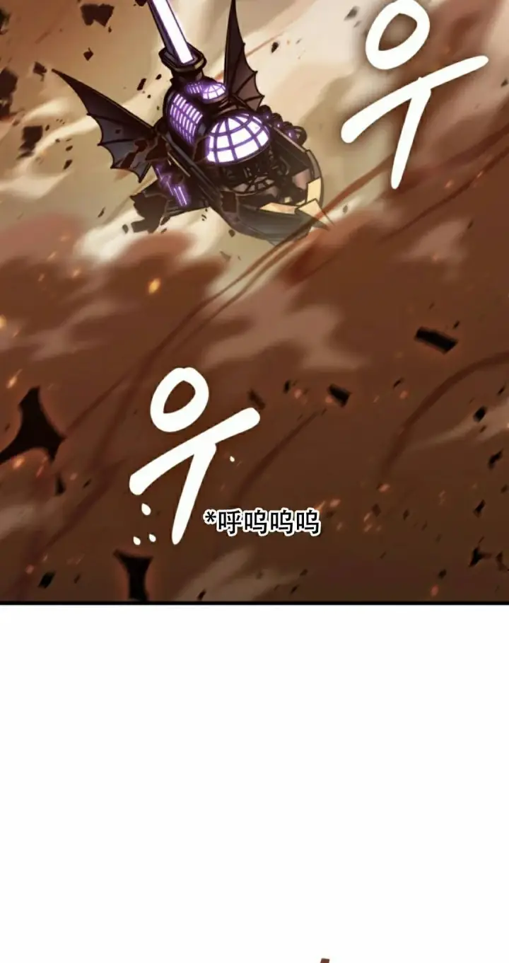 《Pick me up!》第159话图28