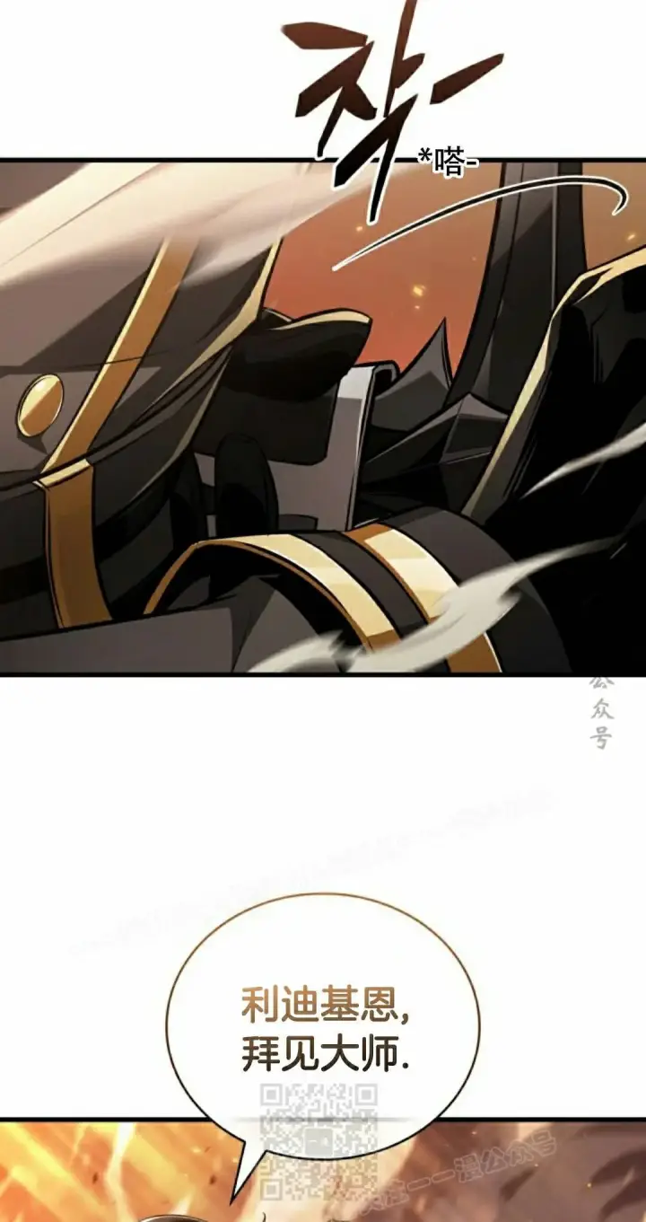 《Pick me up!》第159话图29