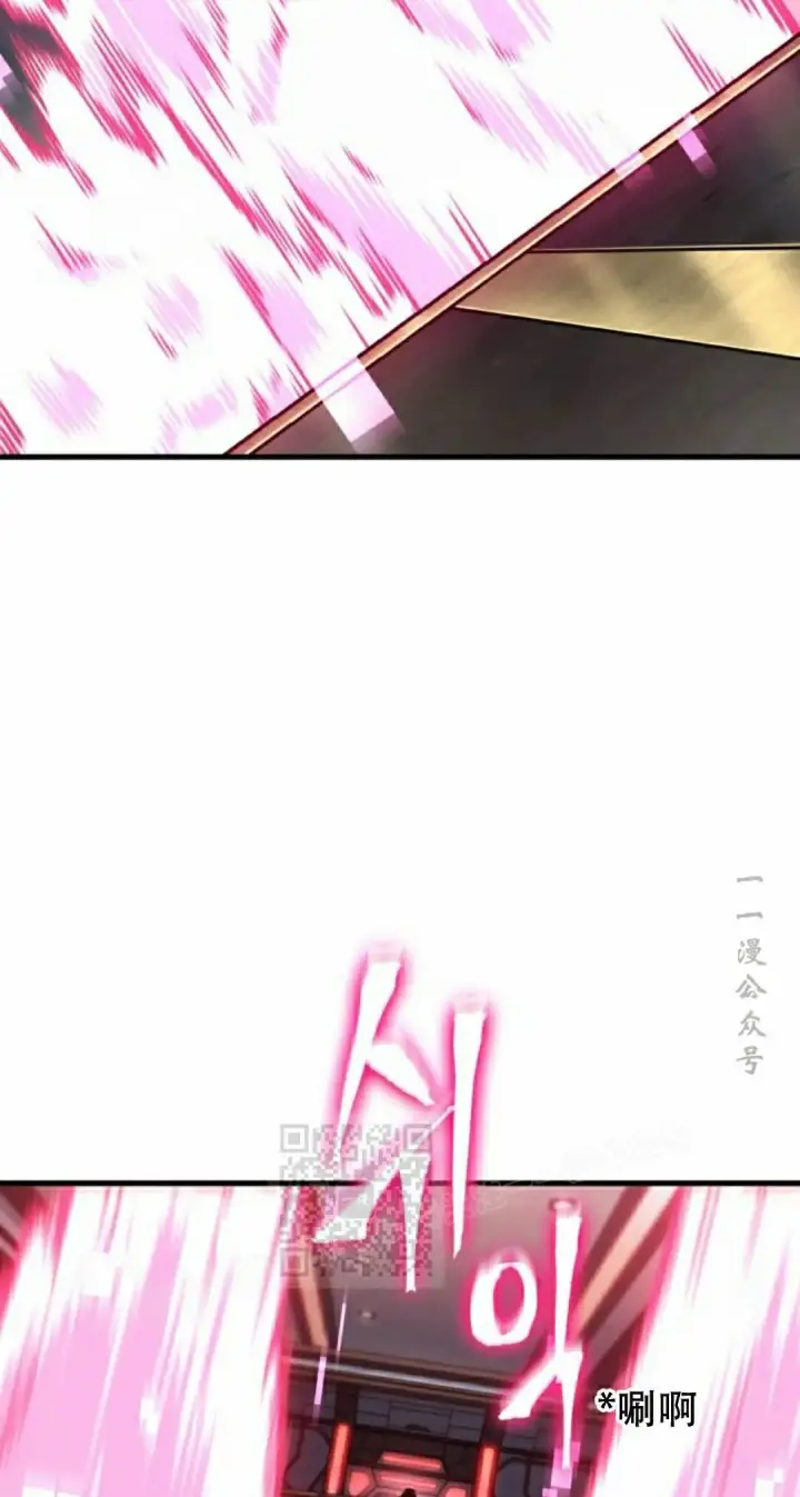 《Pick me up!》第159话图33